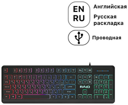 Клавиатура Defender Raid GK-778DL черный