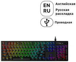 Клавиатура HyperX Alloy Origins PBT HX Red 639N3AA черный