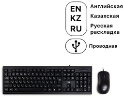 Клавиатура X-Game XD-1100OUB + мышь Black