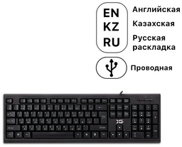 Клавиатура X-Game XK-100UB черный