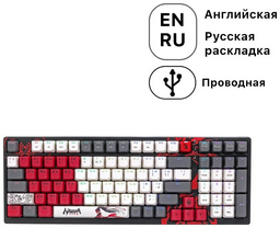 Клавиатура Bloody S98 Naraka черный