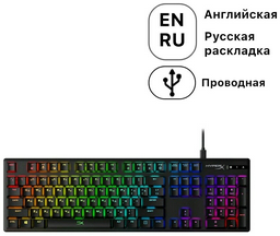 Клавиатура HyperX Alloy Origins черный