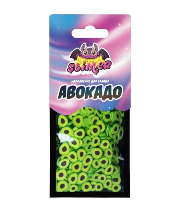 Наполнение для слайма Slimer  Авокадо  купить,NaN