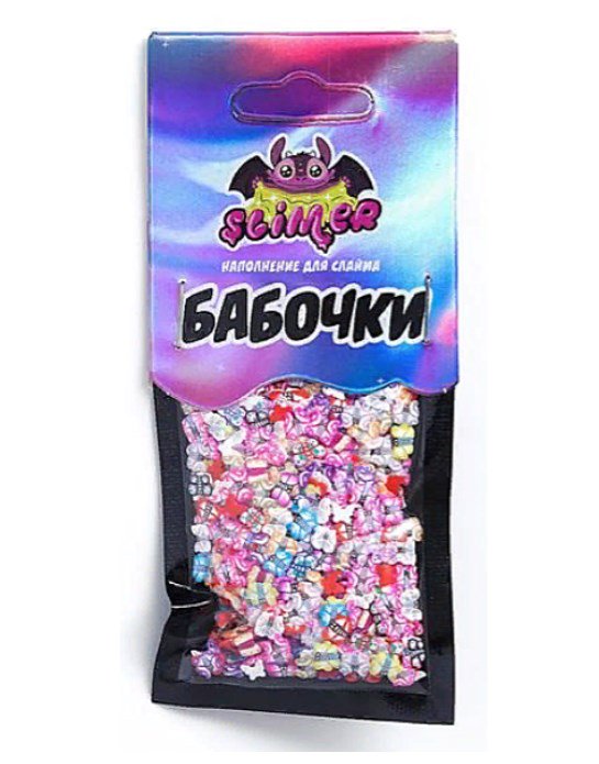 Наполнение для слайма Slimer  Бабочки микс купить,NaN