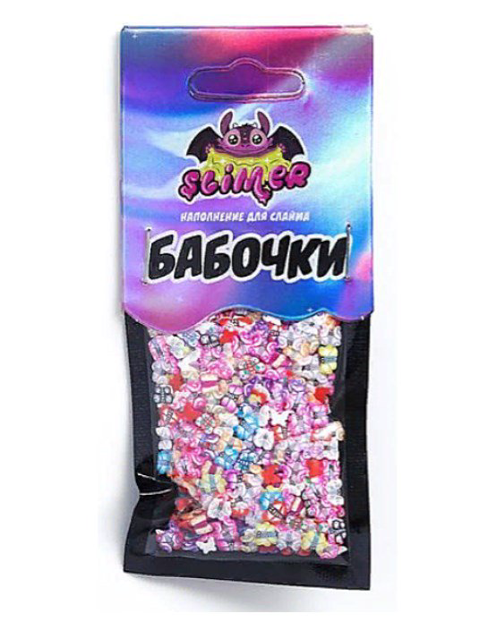 Наполнение для слайма Slimer  Бабочки микс купить,NaN
