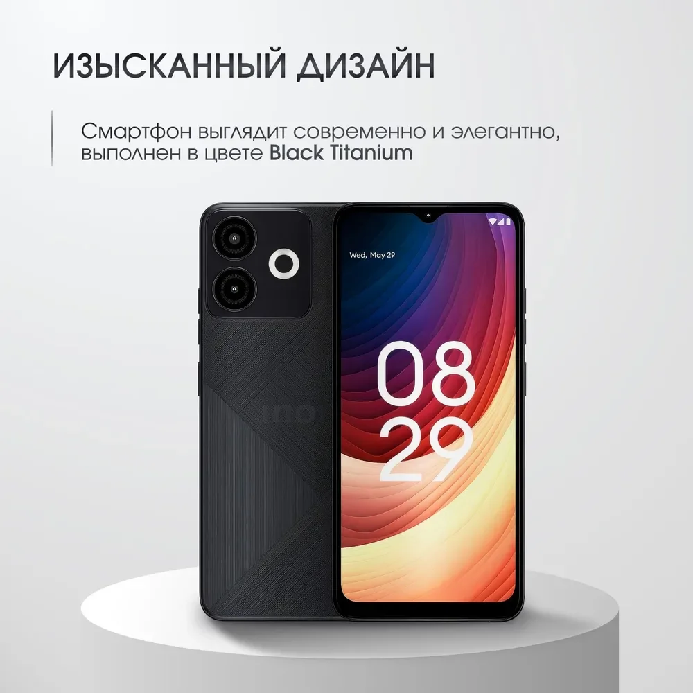 Смартфон Inoi A14 2/64Gb Black Titanium - ForteMarket Смартфон Inoi A14 2/64Gb Black Titanium купить,0