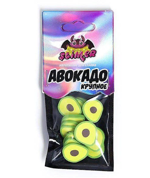 Наполнение для слайма Slimer  Авокадо крупное  купить,NaN