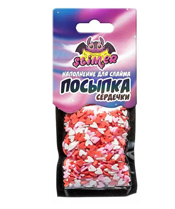 Наполнение для слайма Slimer  Посыпка сердечки купить,NaN