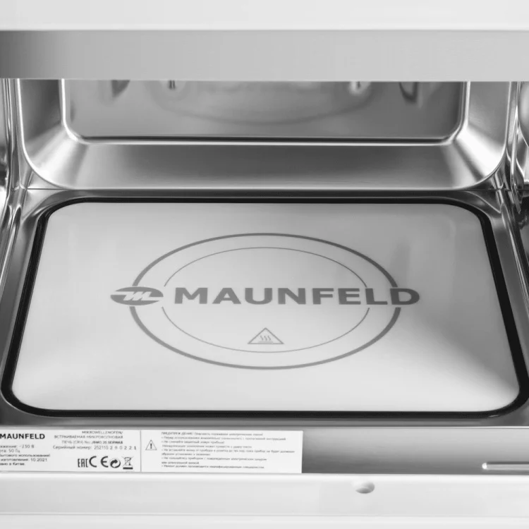 Микроволновая печь Maunfeld JBMO.20.5ERWAS белая - ForteMarket Микроволновая печь Maunfeld JBMO.20.5ERWAS белая купить,0