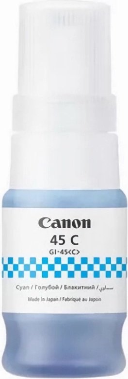 Картриджи Canon 6285C001 голубой (cyan) - ForteMarket Картриджи Canon 6285C001 голубой (cyan) купить,8192