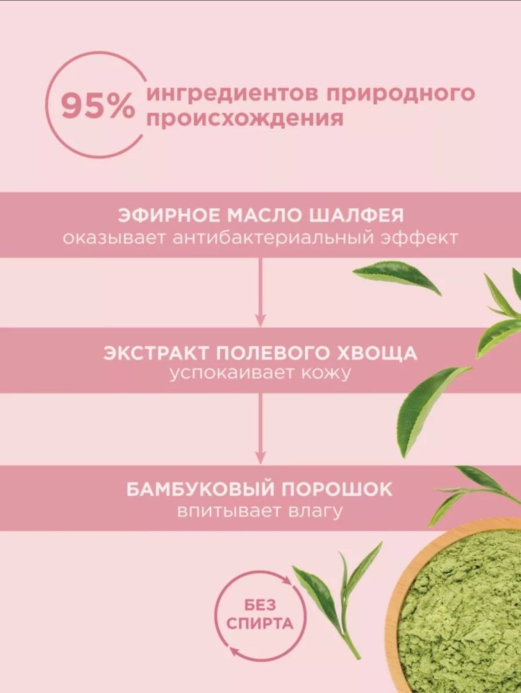 Дезодорант-антиперспирант Payoy Rituel Douceur для женщин 75 мл купить,12550