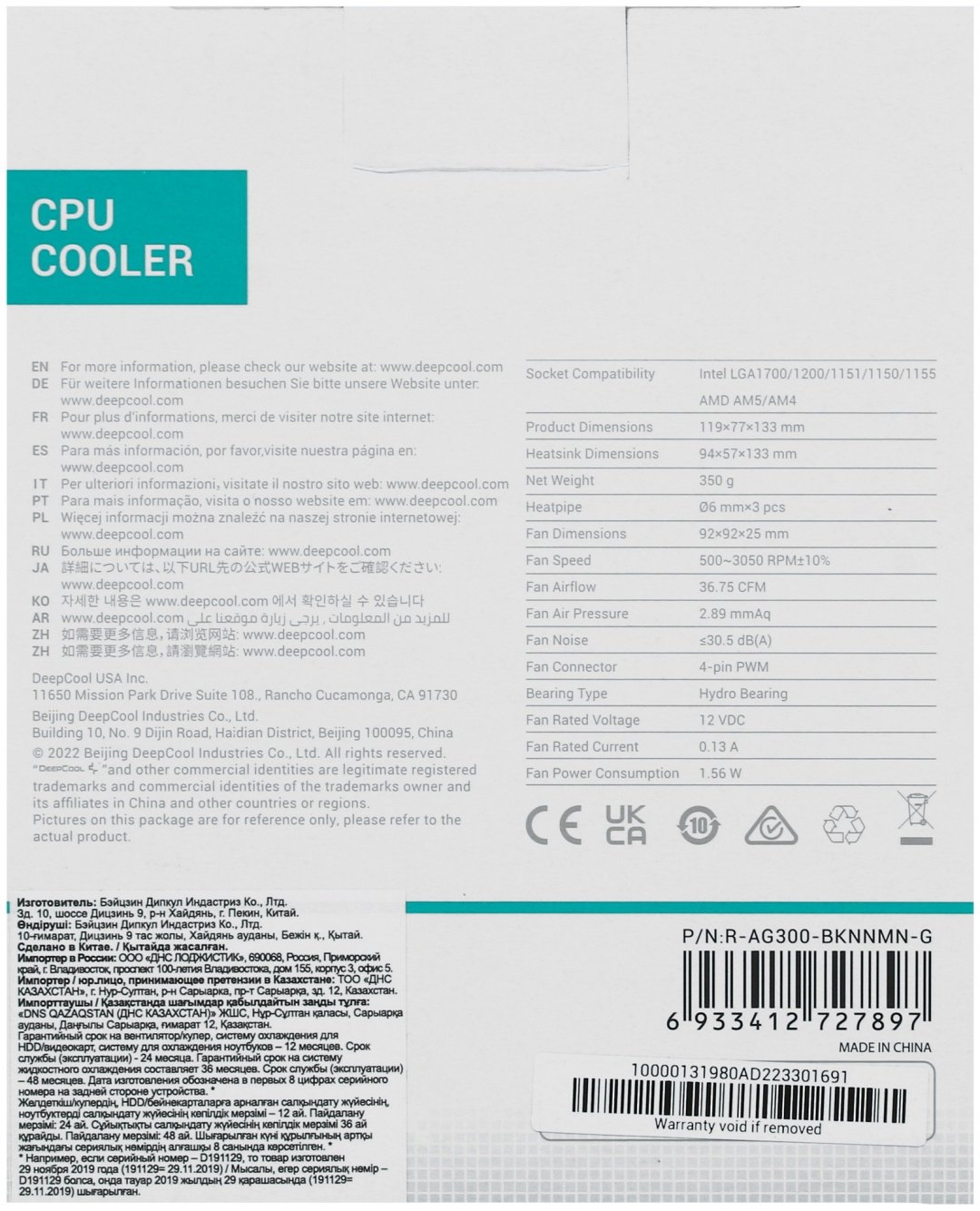 Кулер Deepcool AG300 купить,NaN