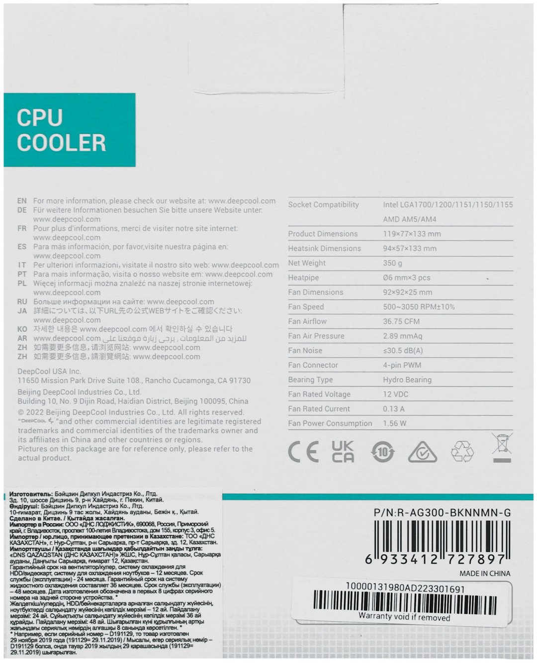 Кулер Deepcool AG300 купить,NaN