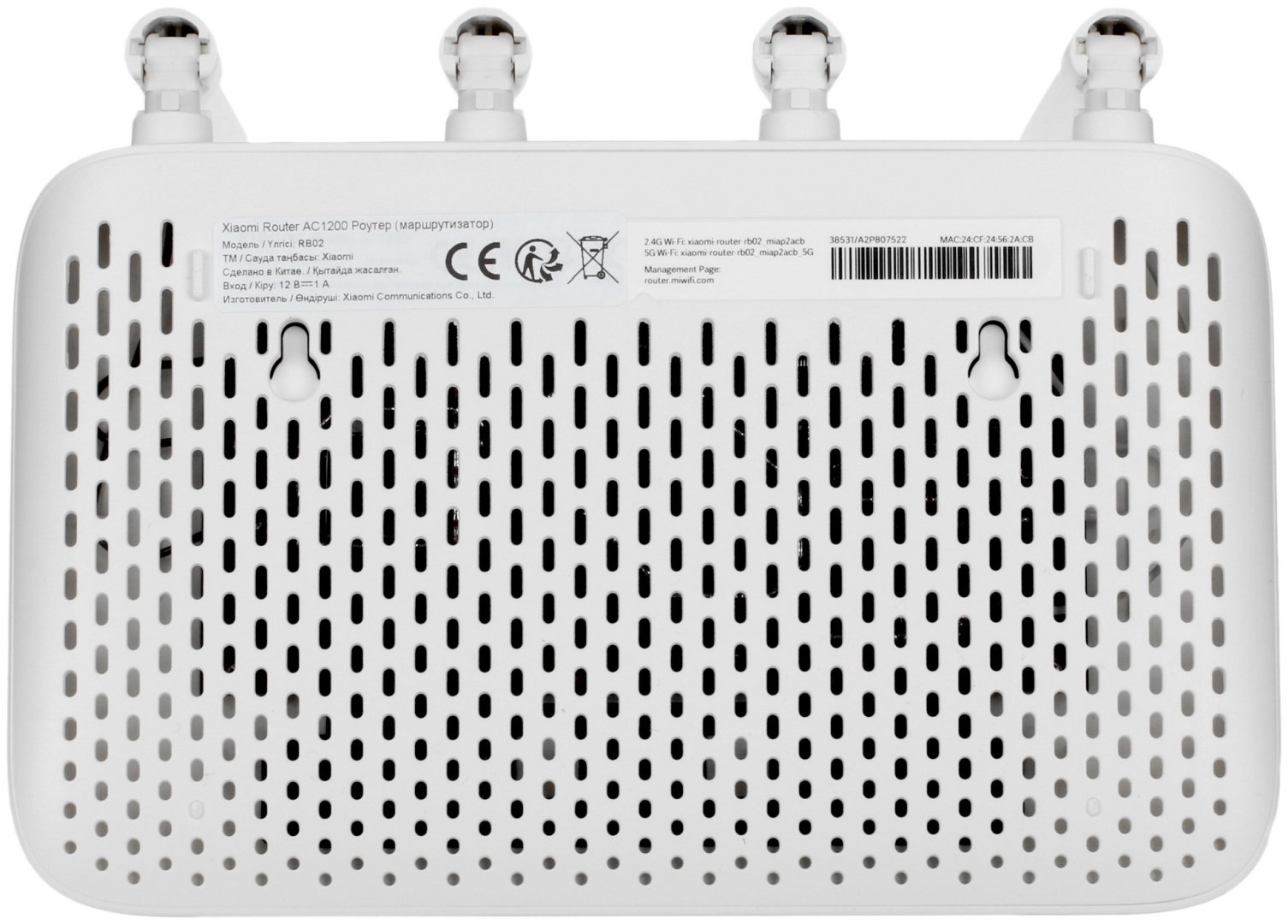 Маршрутизатор Xiaomi Router AC1200 - ForteMarket Маршрутизатор Xiaomi Router AC1200 купить,15475