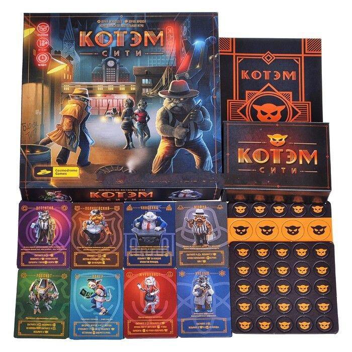 Настольная игра Cosmodrome Games Котэм Сити купить,NaN