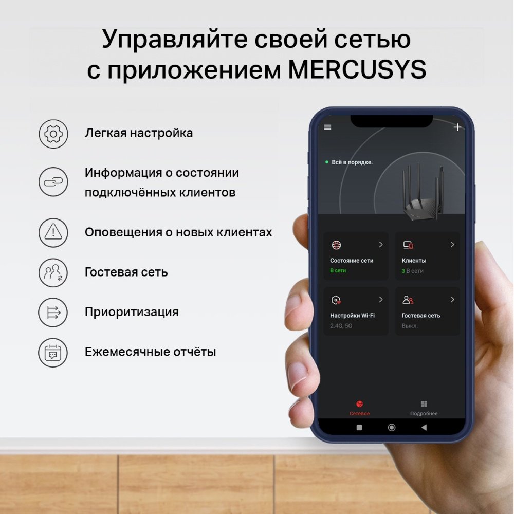 Маршрутизатор Mercusys MB230-4G купить,38990