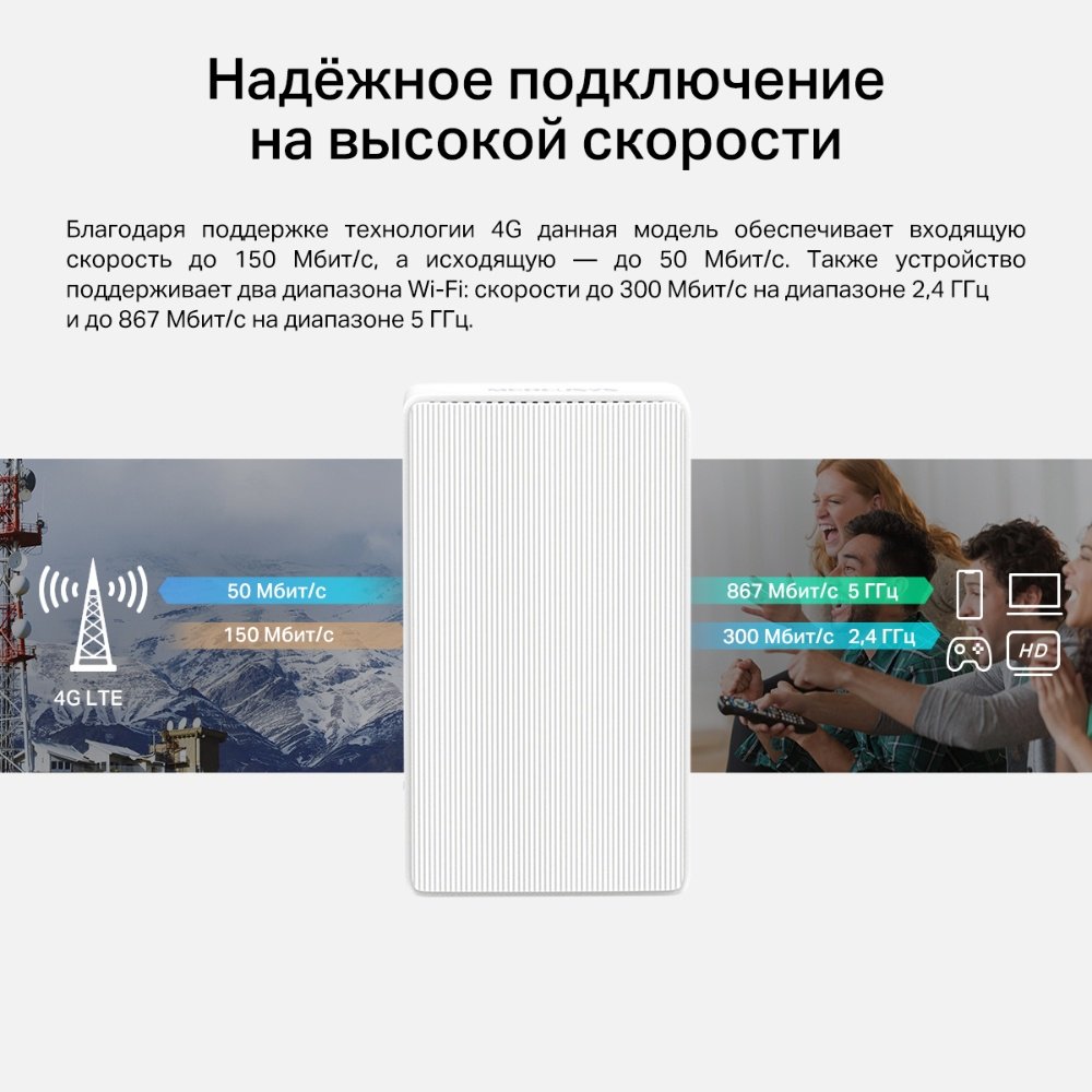 Маршрутизатор Mercusys MB130-4G