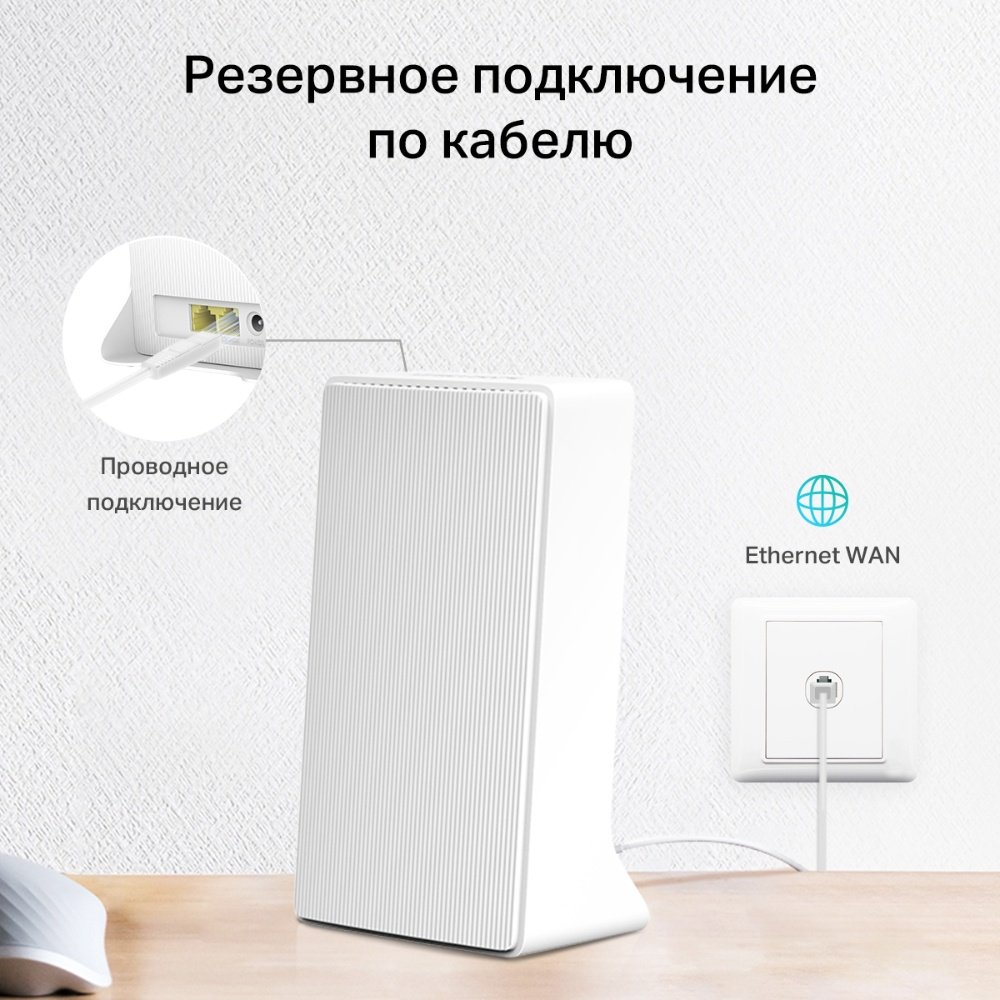 Маршрутизатор Mercusys MB130-4G купить,26990