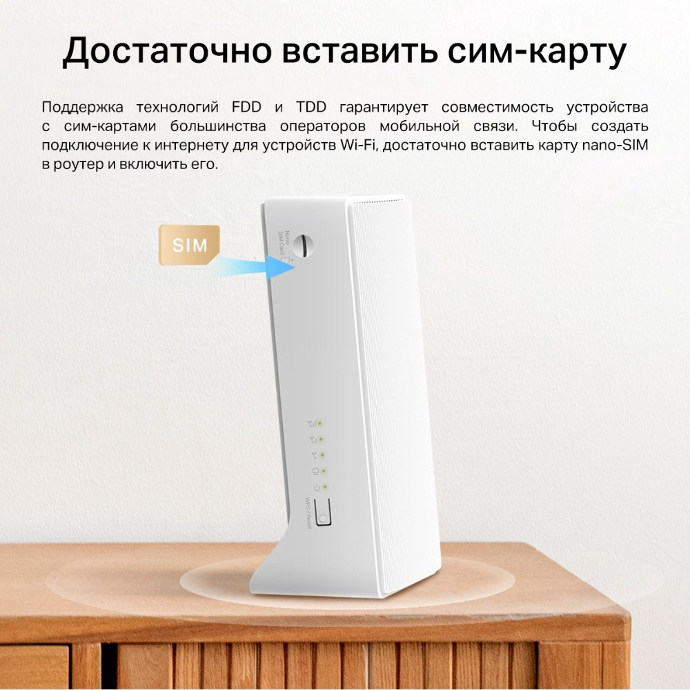 Маршрутизатор Mercusys MB130-4G купить,26990