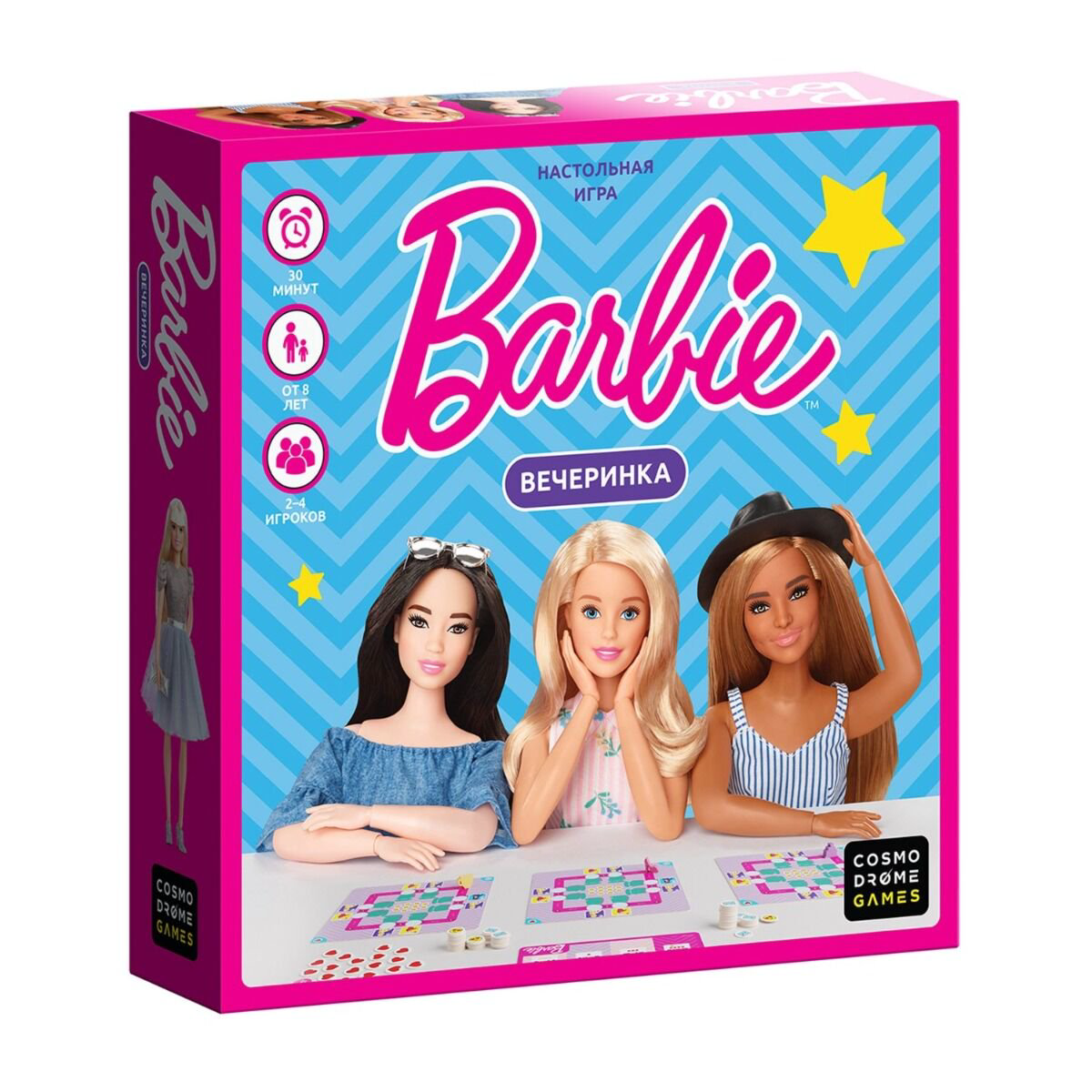 Настольная игра Cosmodrome Games Barbie Вечеринка купить,NaN