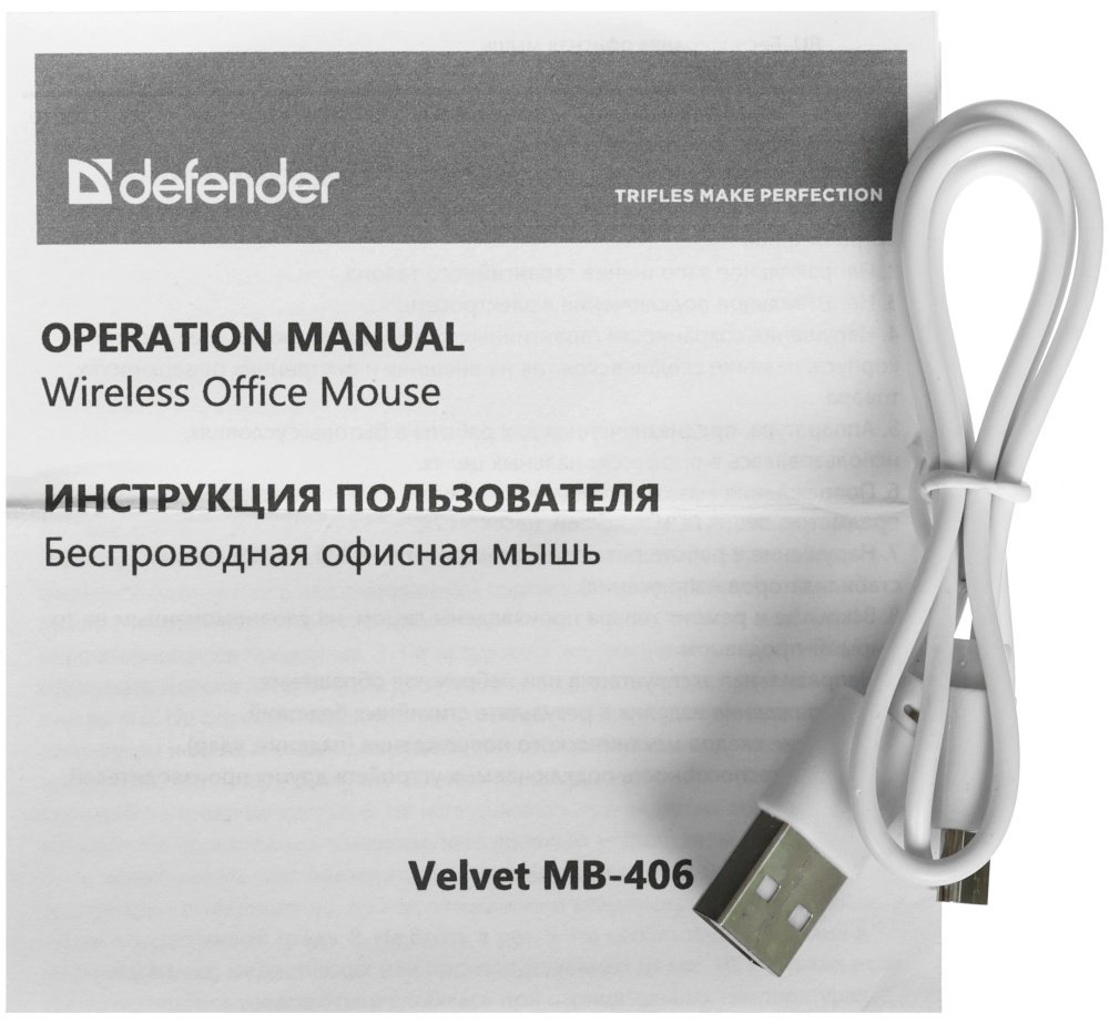 Мышь Defender Velvet MB-406 белый купить,2590