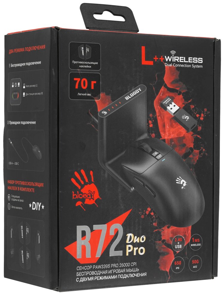 Мышь A4Tech R72 Pro Duo черный купить,25680