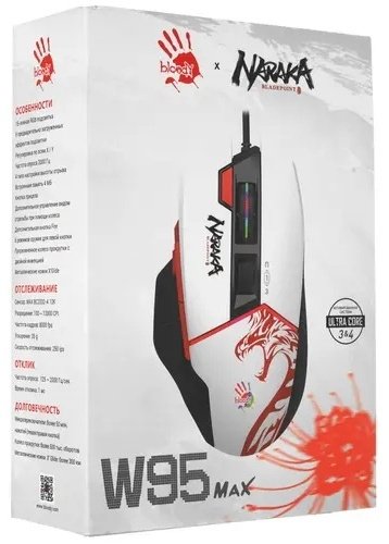 Мышь Bloody W95 Max Naraka белый купить,13980