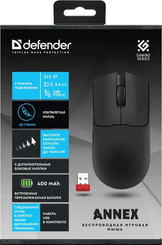 Мышь Defender Annex черный