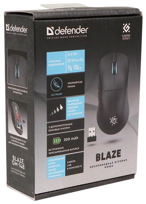 Мышь Defender Blaze GM-148 черный