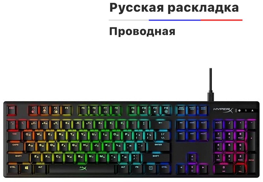 Клавиатура HyperX Alloy Origins HX-KB6RDX-RU черный