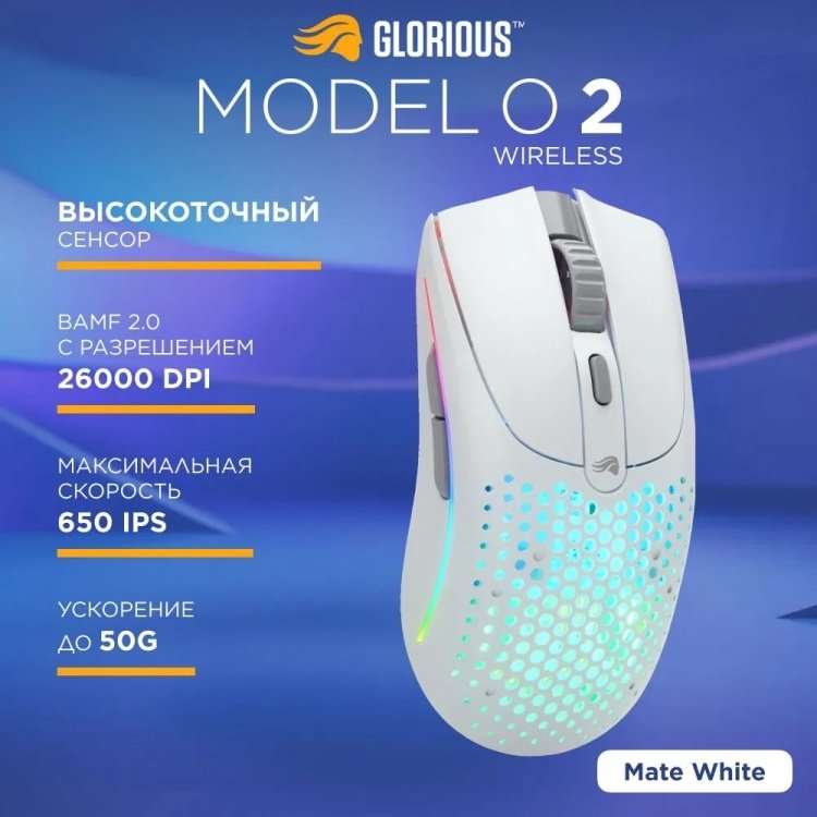 Мышь GLORIOUS Model O 2 Wireless белый