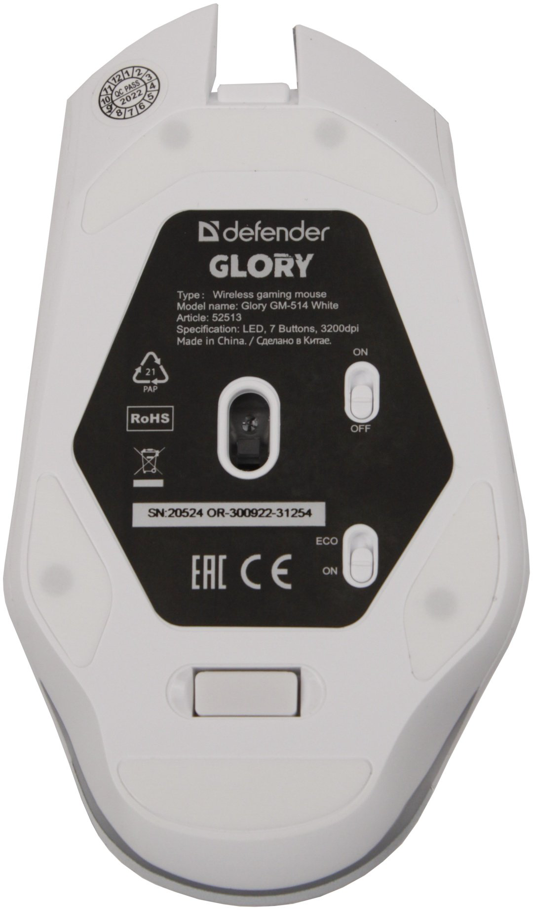 Мышь Defender Glory GM-514 (52513) белый - ForteMarket Мышь Defender Glory GM-514 (52513) белый купить,6734
