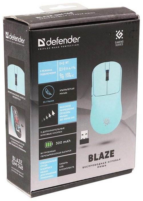 Мышь Defender Blaze GM-148 голубой купить,NaN