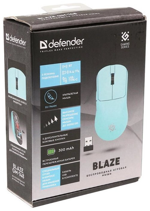 Мышь Defender Blaze GM-148 голубой купить,NaN