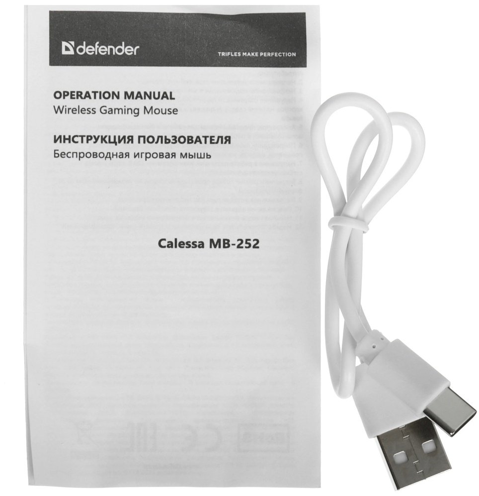 Мышь Defender Calessa MB-252 белый купить,2990