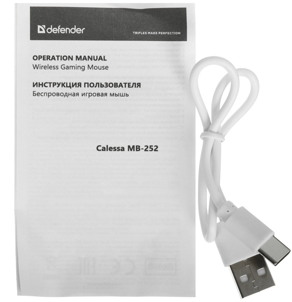 Мышь Defender Calessa MB-252 белый купить,2990