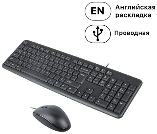 Клавиатура Wintek WS-KB-505 черный