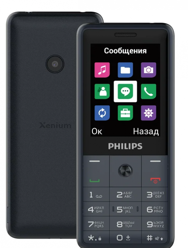 Мобильный телефон Philips Xenium E169 Dark Gray купить,NaN
