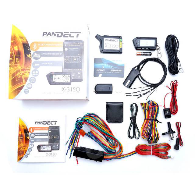 Автосигнализация Pandora PanDECT X-3150 черная купить,NaN