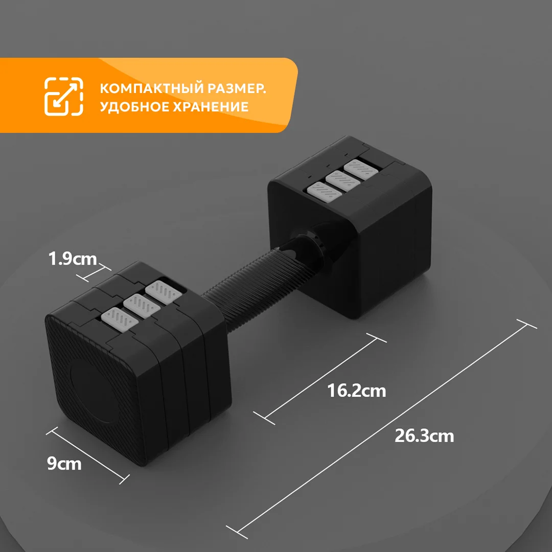 Гантель Genau разборная ADumbbell 2 шт