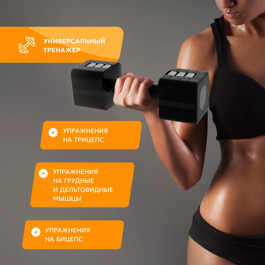 Гантель Genau разборная ADumbbell 2 шт