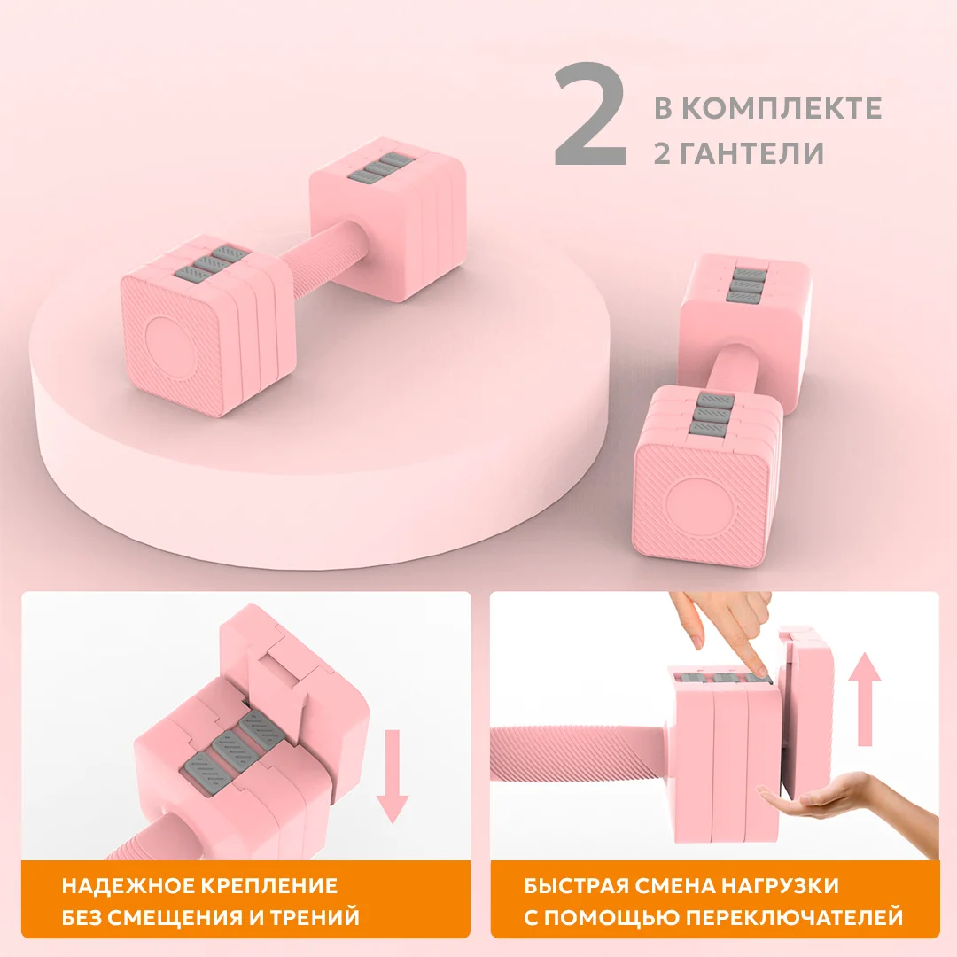 Набор гантелей Genau 5 кг 2шт