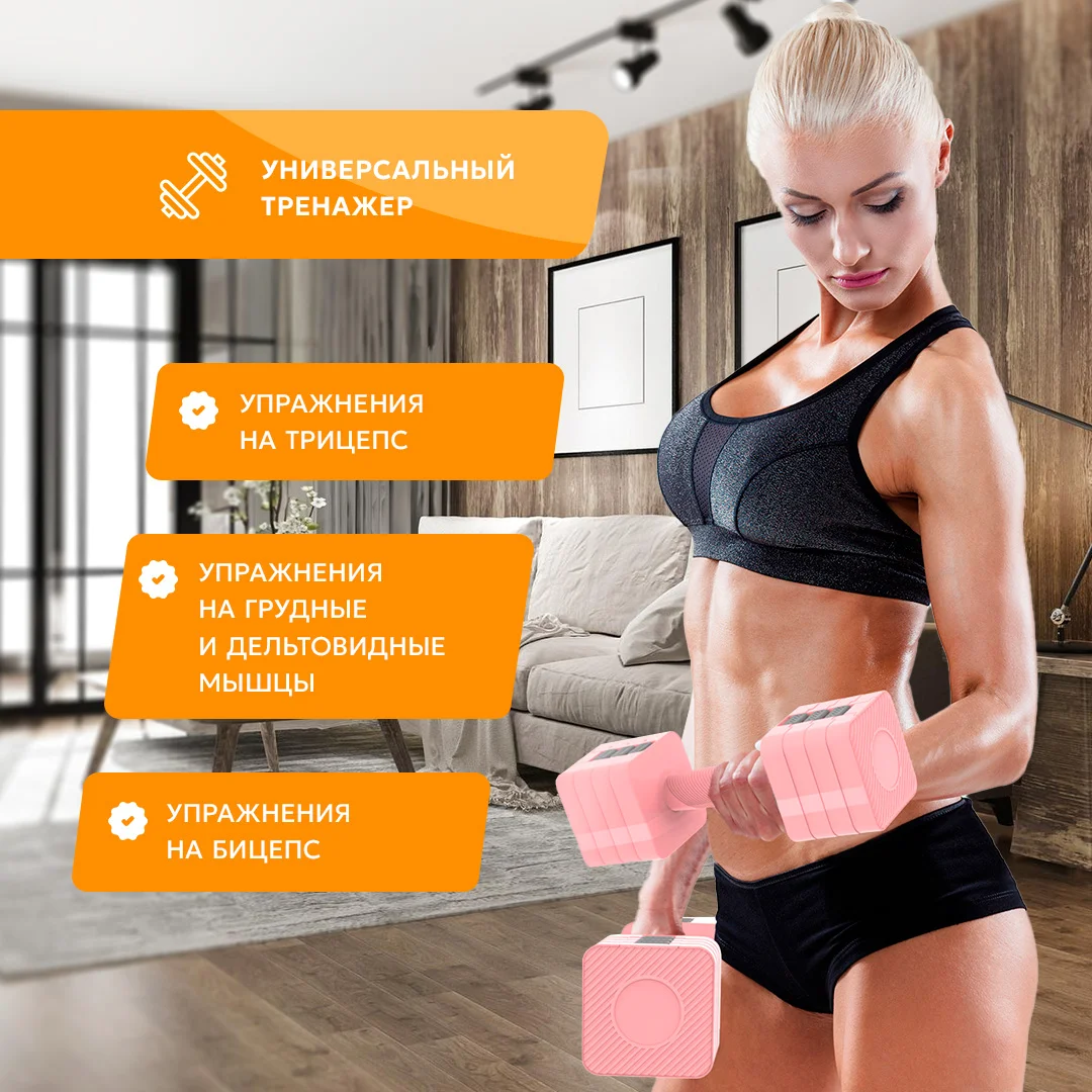 Набор гантелей Genau 5 кг 2шт