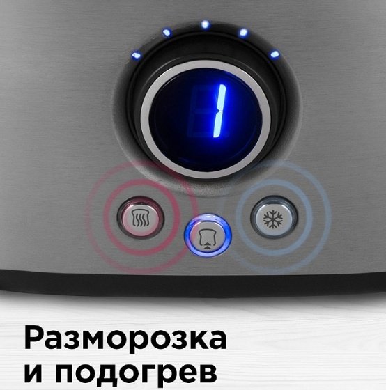 Тостер REDMOND RT-M403 серебристый купить,NaN