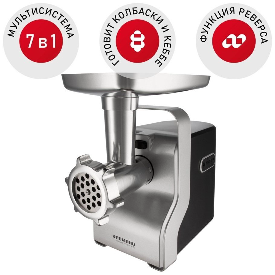 Мясорубка REDMOND RMG-1230-7 черный, серебристый купить,99990