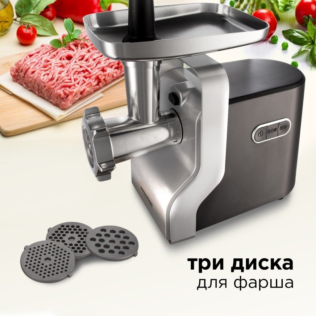Мясорубка REDMOND RMG-1230-7 черный, серебристый