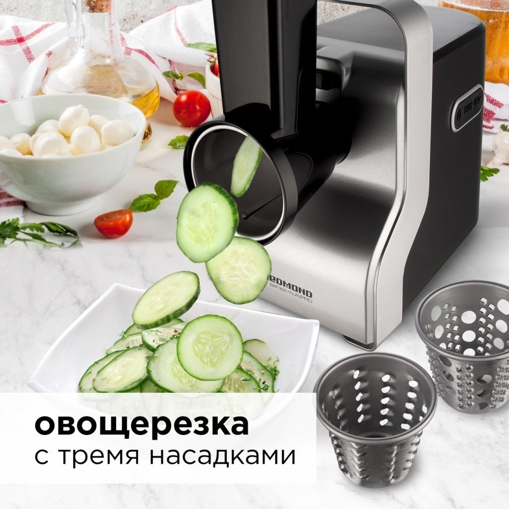 Мясорубка REDMOND RMG-1230-7 черный, серебристый