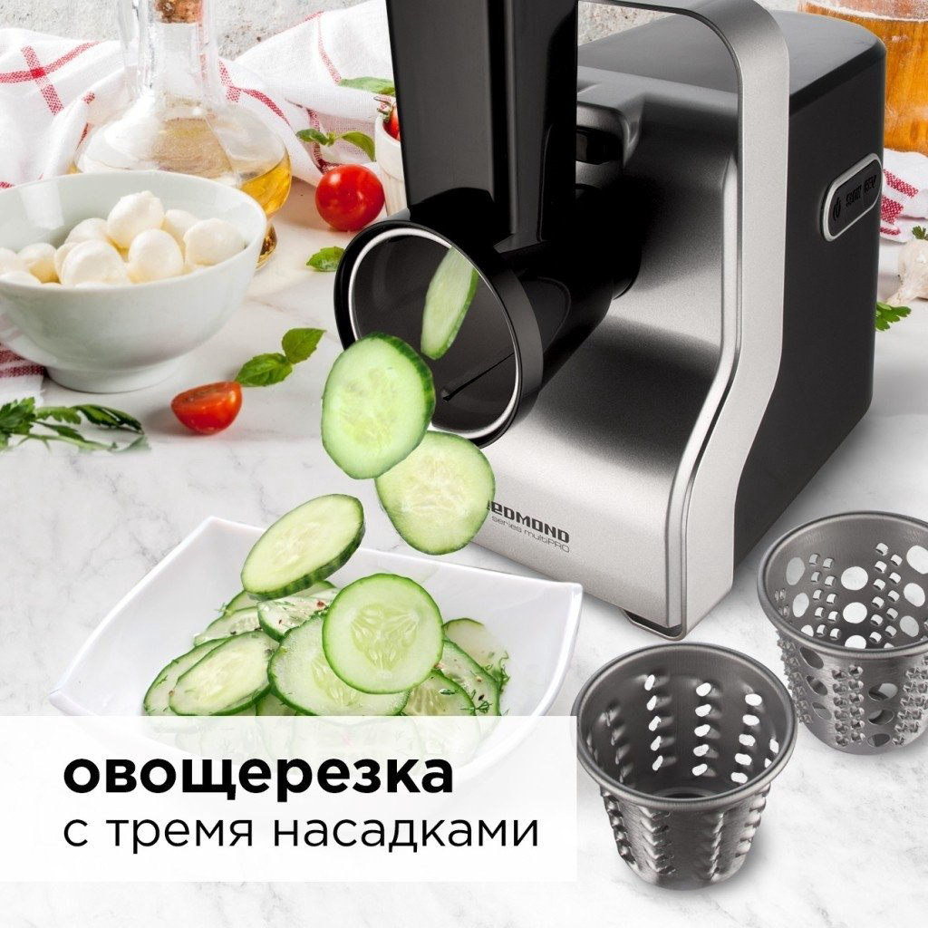 Мясорубка REDMOND RMG-1230-7 черный, серебристый купить,99990