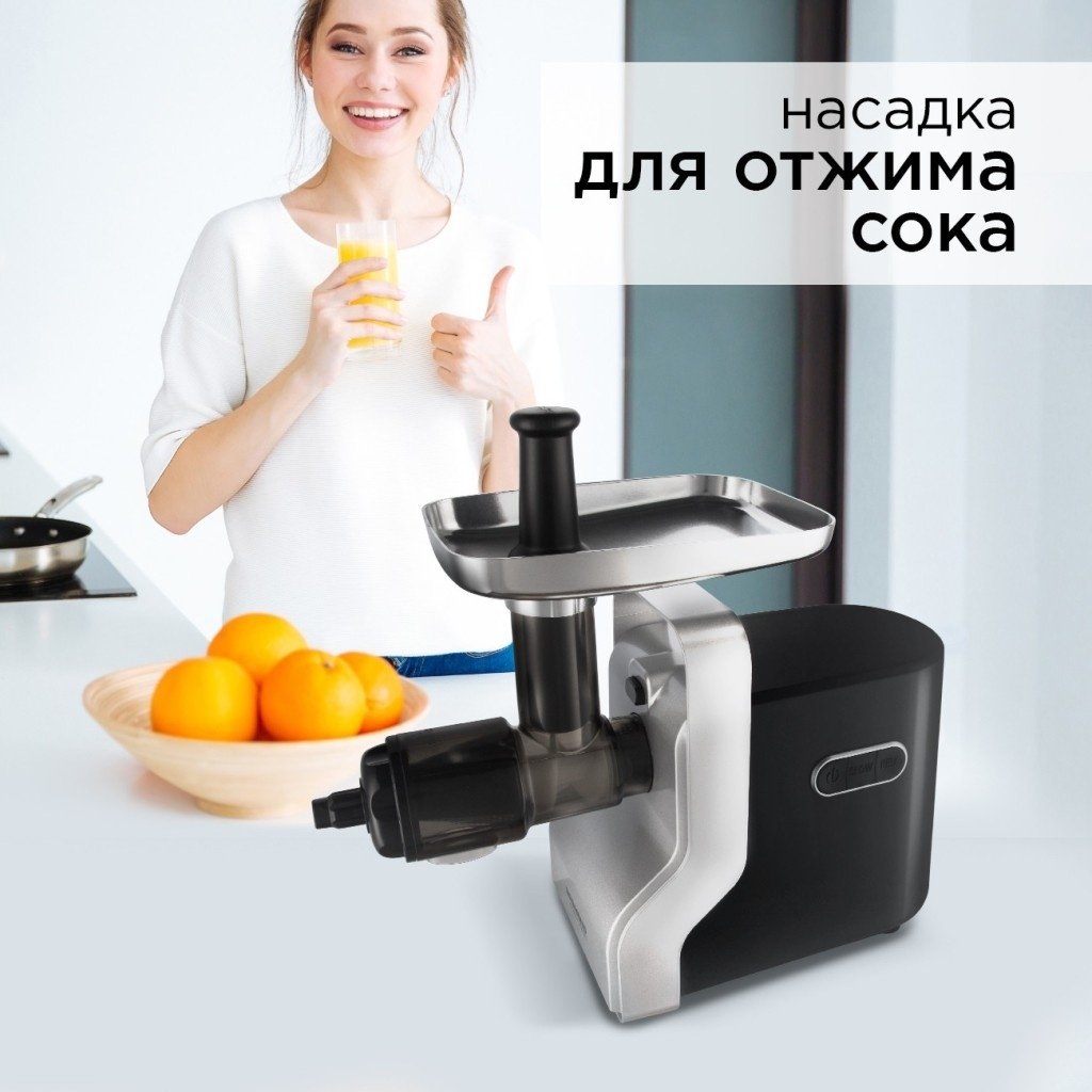 Мясорубка REDMOND RMG-1230-7 черный, серебристый купить,99990