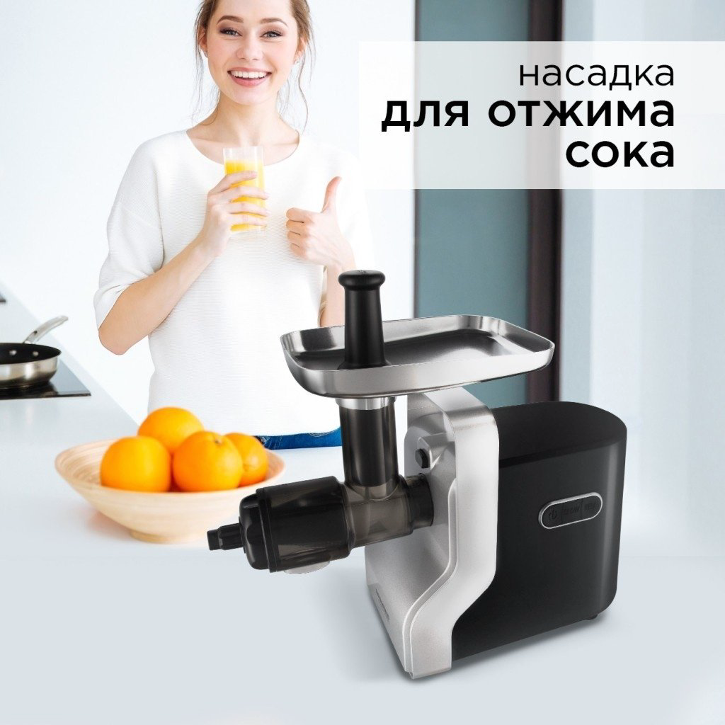 Мясорубка REDMOND RMG-1230-7 черный, серебристый купить,99990